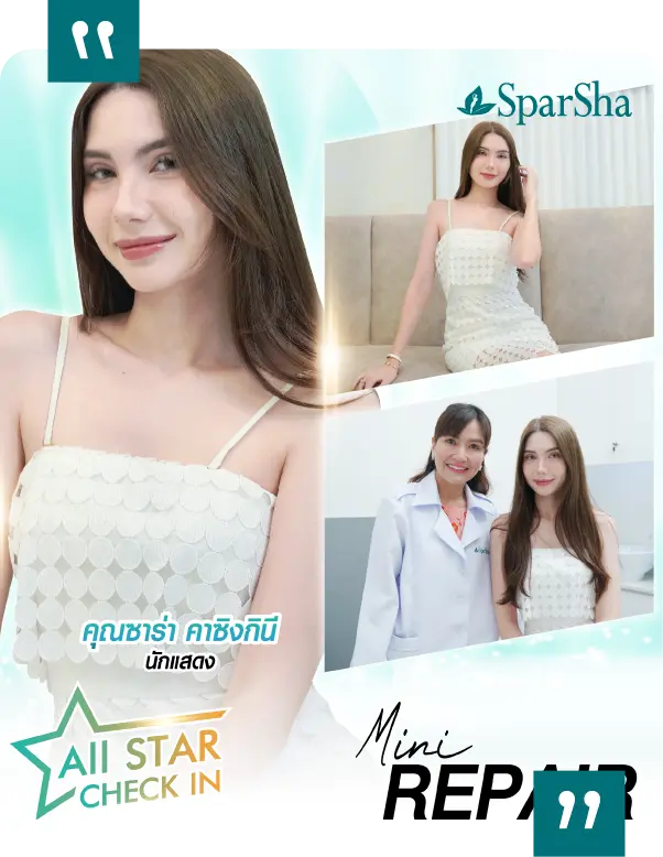 คุณซาร่า