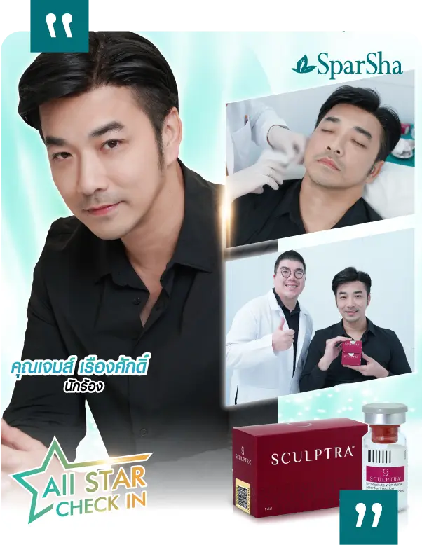 คุณเจมส์
