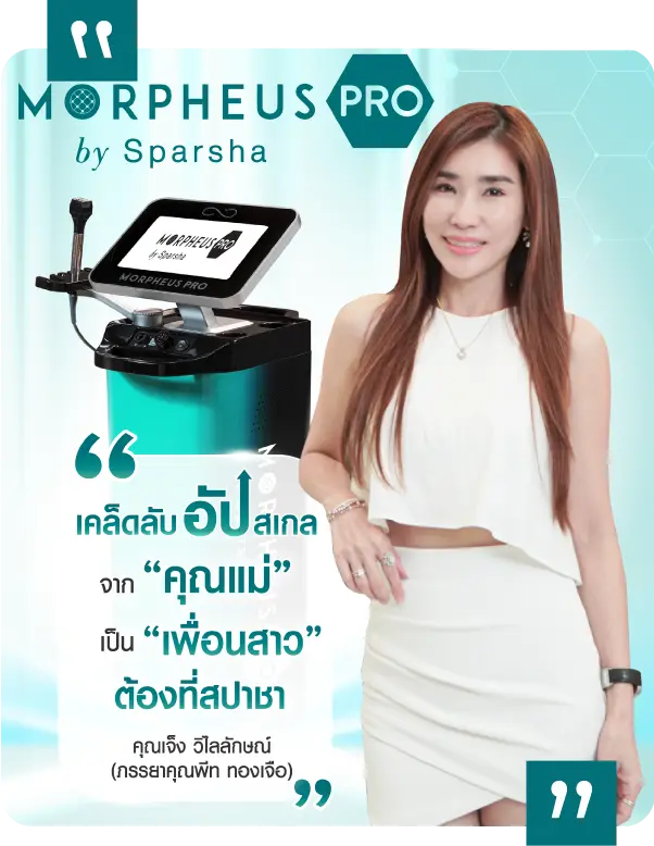 คุณเจ็ง
