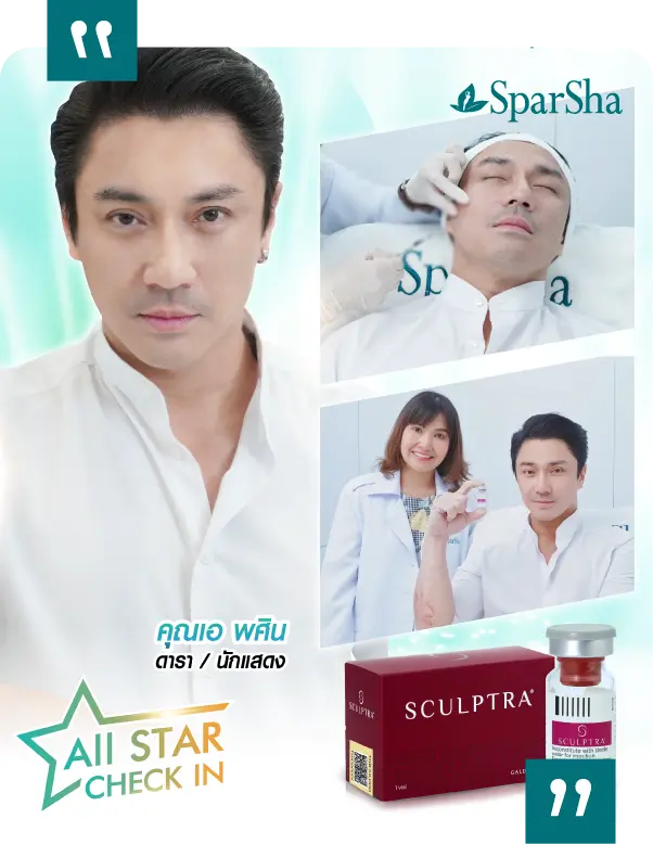 คุณเอ